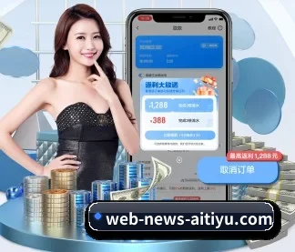 爱体育app下载 APP